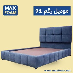 حدد اللون والمقاس م91