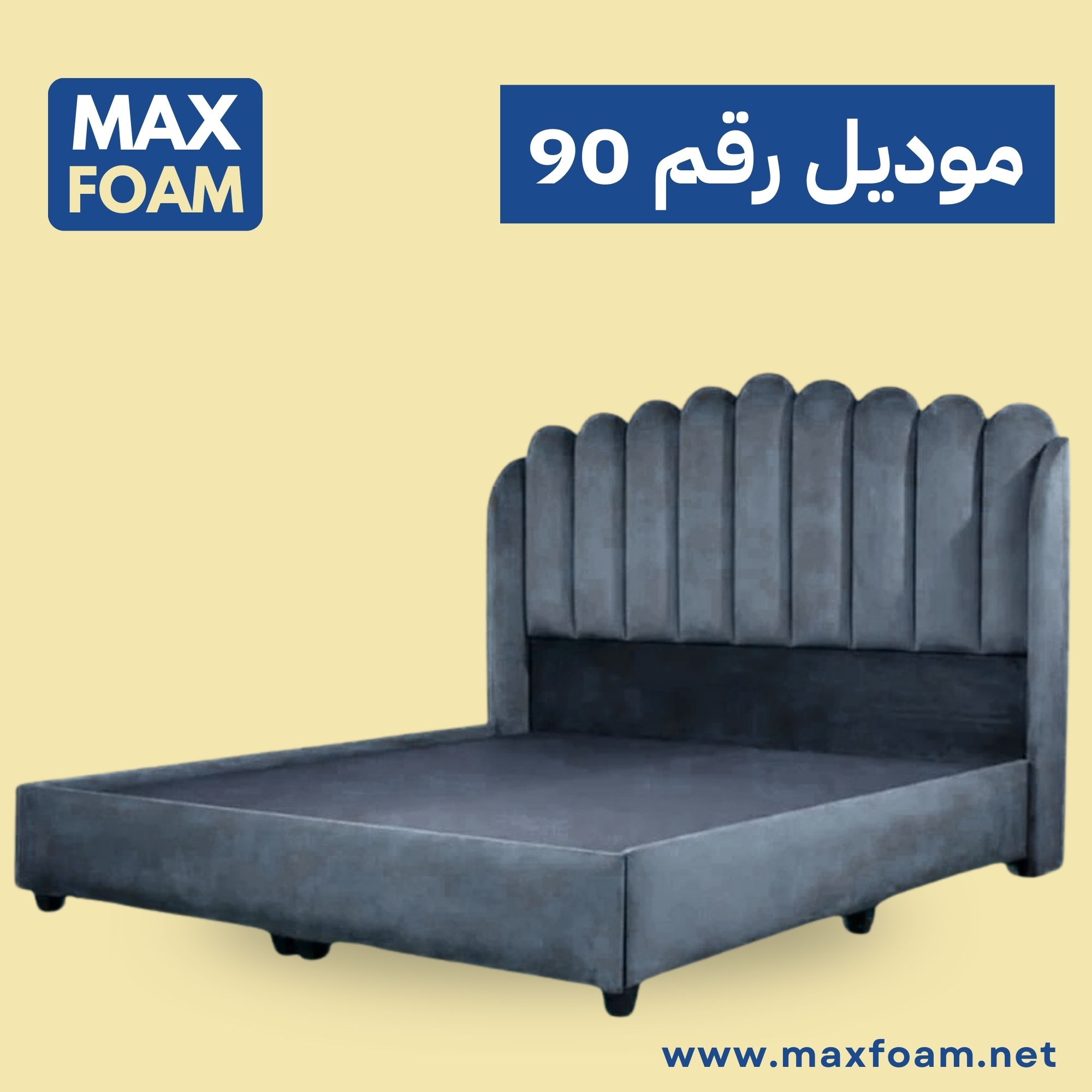 حدد اللون والمقاس م90