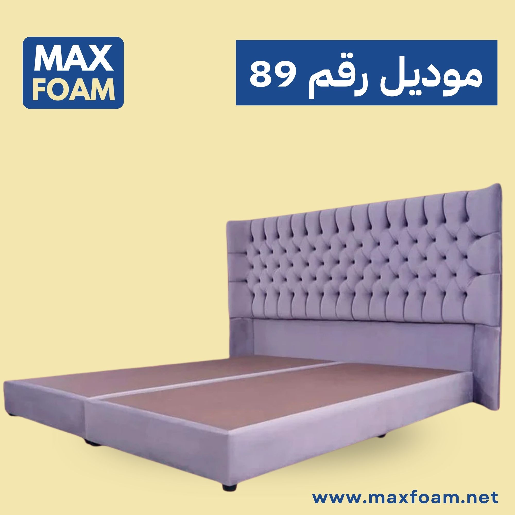 حدد اللون والمقاس م89