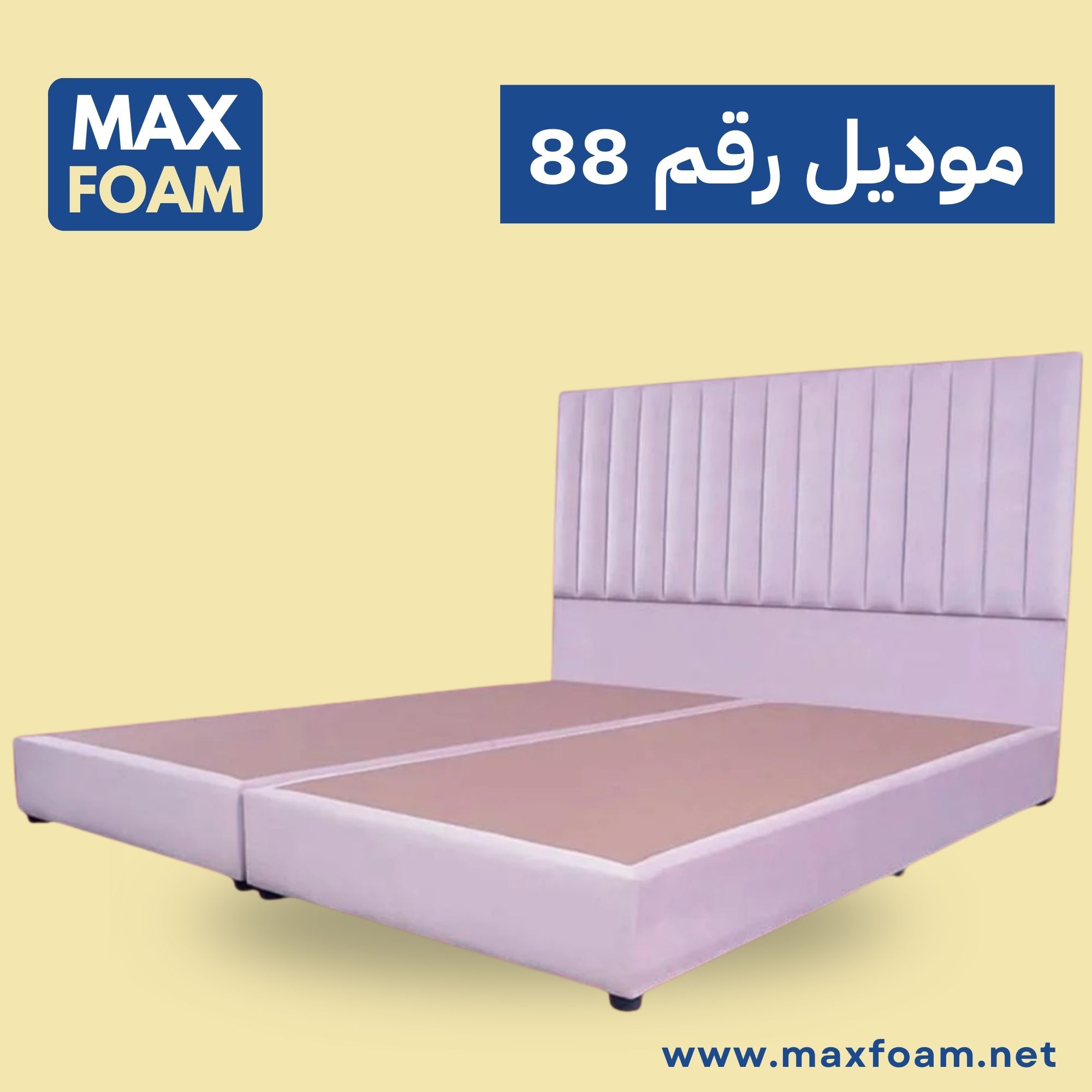 حدد اللون والمقاس م88