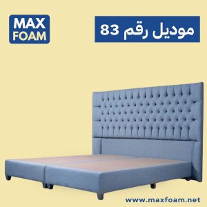 حدد اللون والمقاس م83