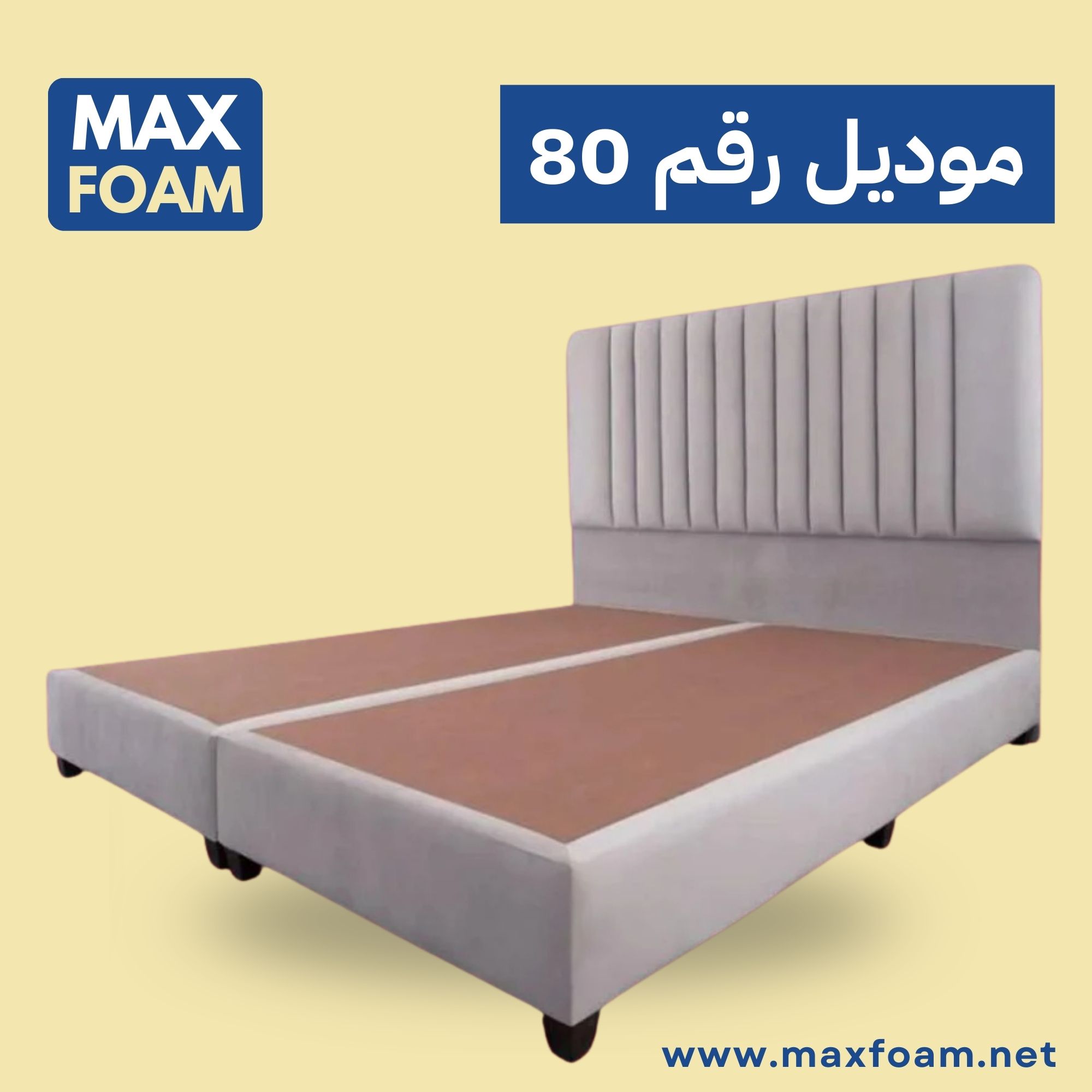 حدد اللون والمقاس م80