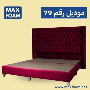 حدد اللون والمقاس م79