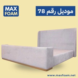 حدد اللون والمقاس م78