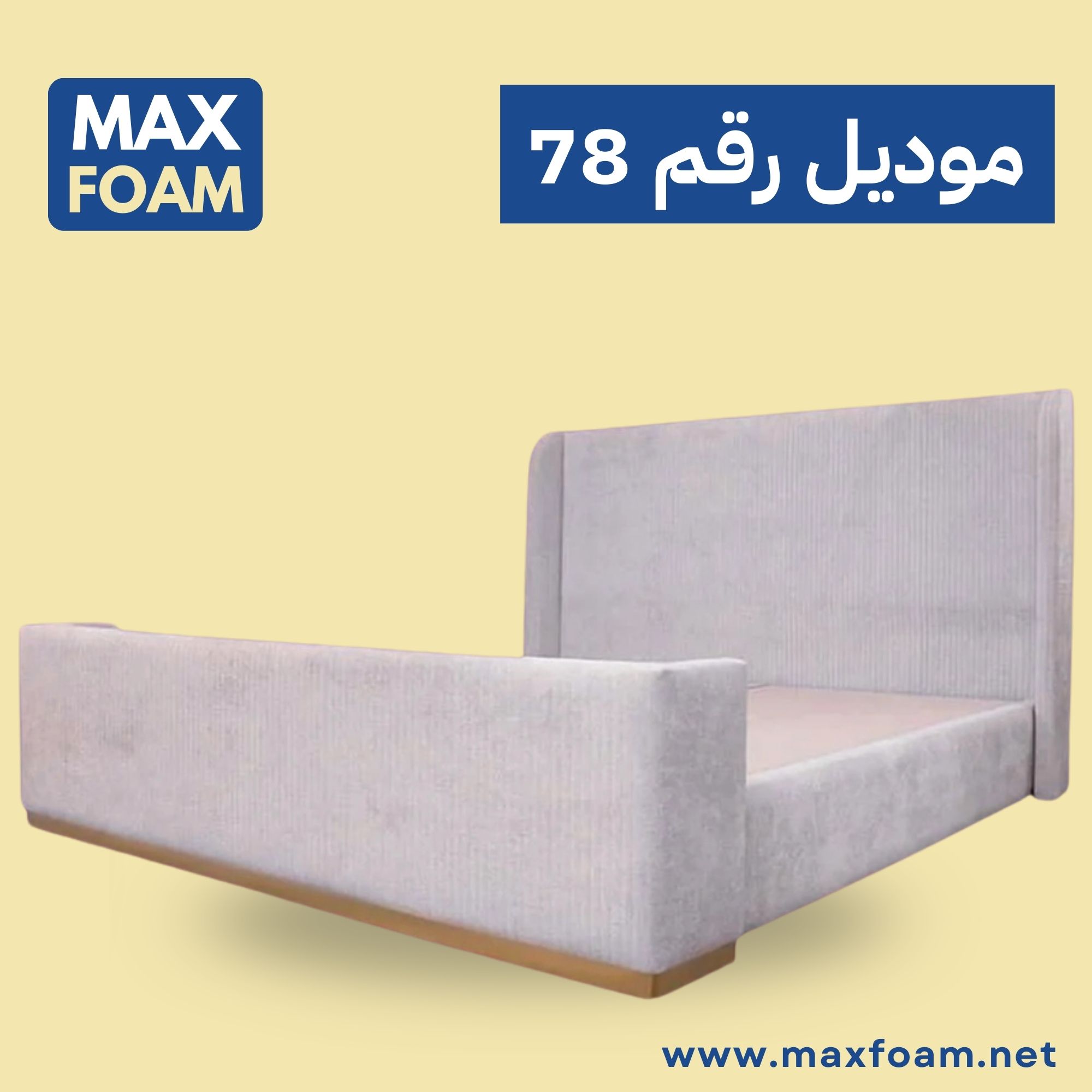 حدد اللون والمقاس م78