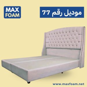 حدد اللون والمقاس م77