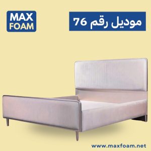 حدد اللون والمقاس م76