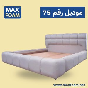 حدد اللون والمقاس م75