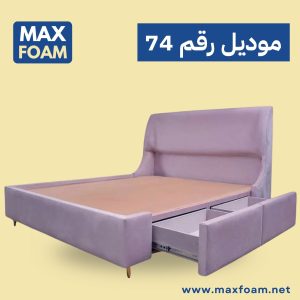 حدد اللون والمقاس م74